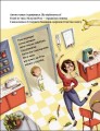Фото Книжки про важливе. Вільний час для мами 4