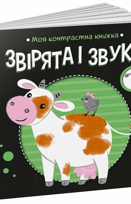 Main Product