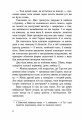 Фото Імаго 4