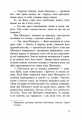 Фото Імаго 5