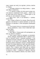 Фото Імаго 6