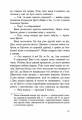 Фото Імаго 7