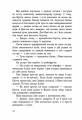 Фото Імаго 8
