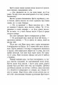 Фото Імаго 9