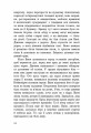 Фото Імаго 10