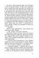 Фото Імаго 11