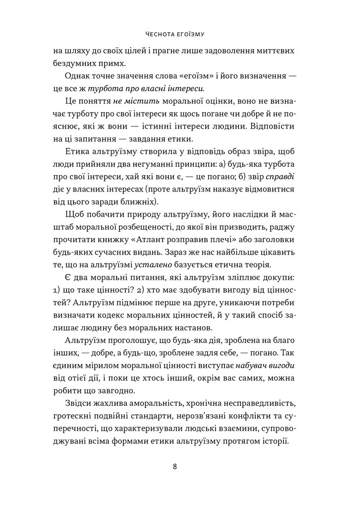 Hidden Product Image 6
