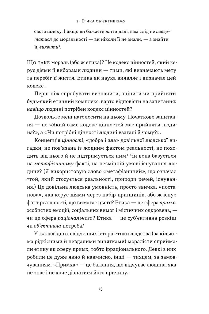 Hidden Product Image 13