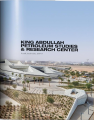 Фото Zaha Hadid. Complete Works 1979–Today 5