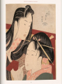 Фото Hokusai 5