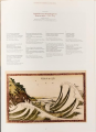 Фото Hokusai 7