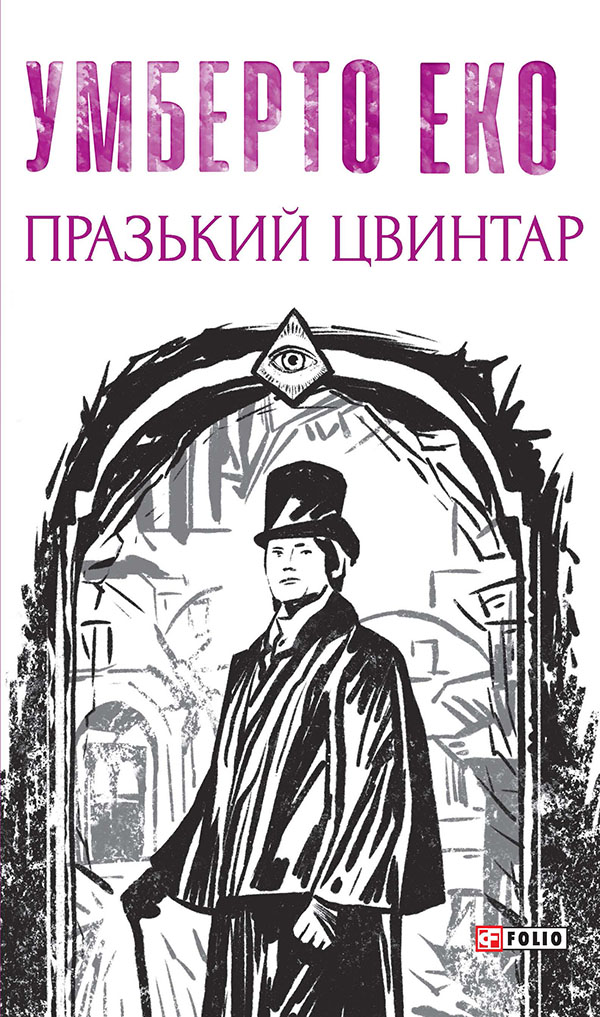 Main Product