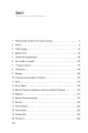 Фото Празький цвинтар 2