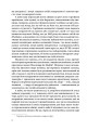 Фото Празький цвинтар 5