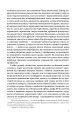 Фото Празький цвинтар 6