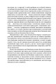 Фото Празький цвинтар 7