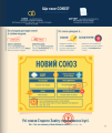 Фото Біблія в інфографіці для дітей. Частина 3 11
