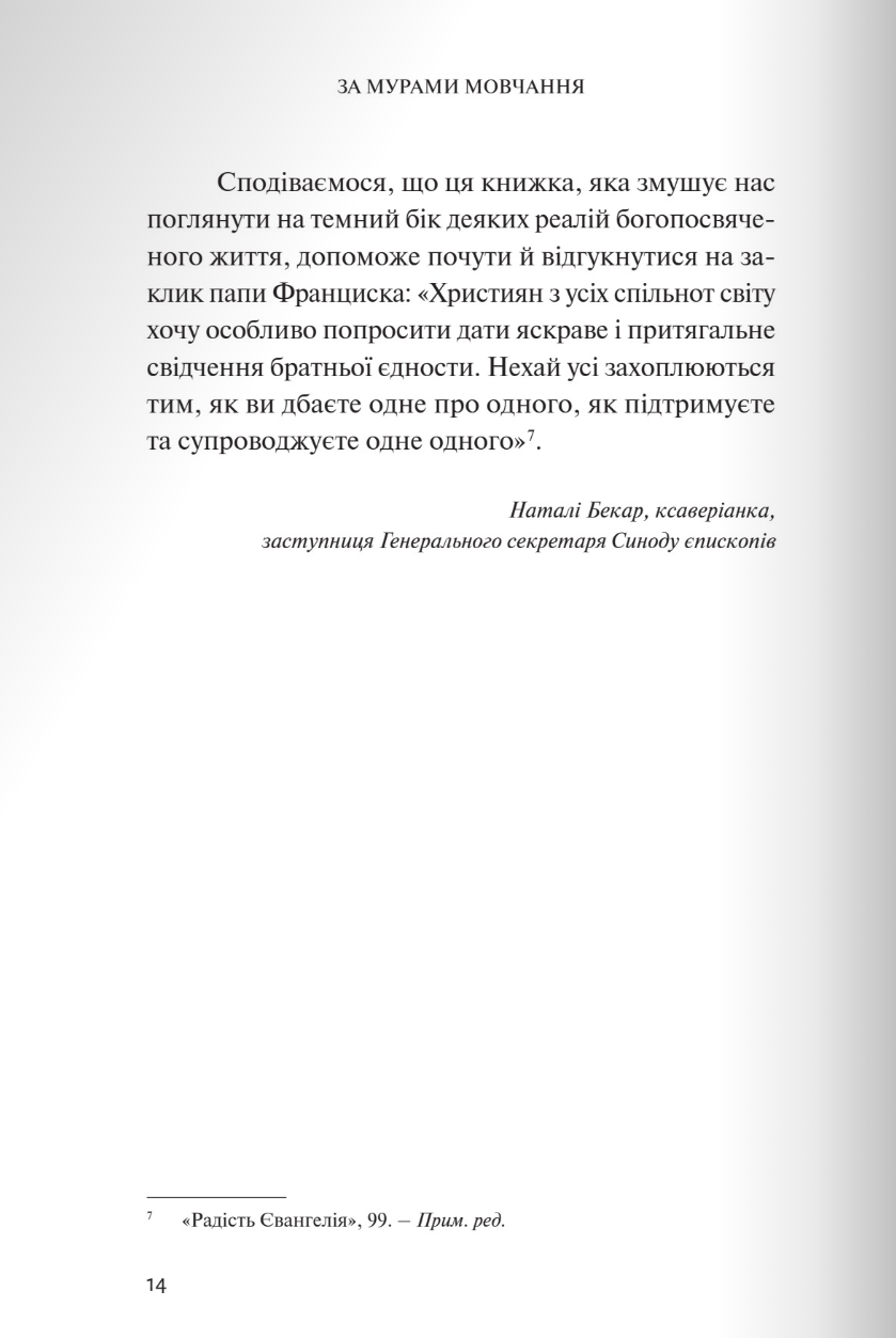 Hidden Product Image 7
