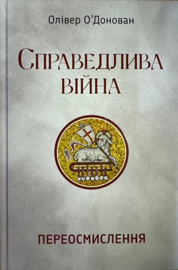 Main Product
