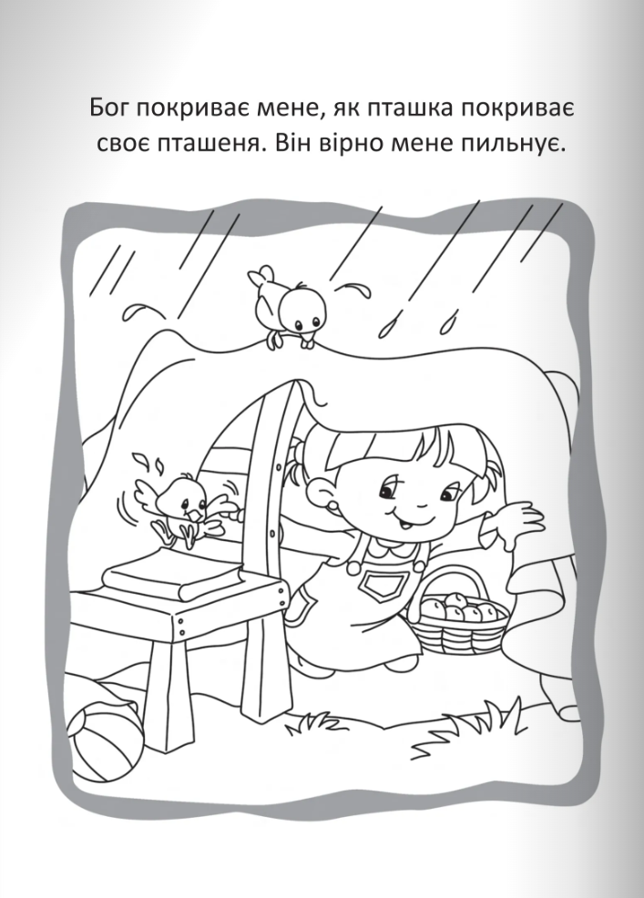 Hidden Product Image 8