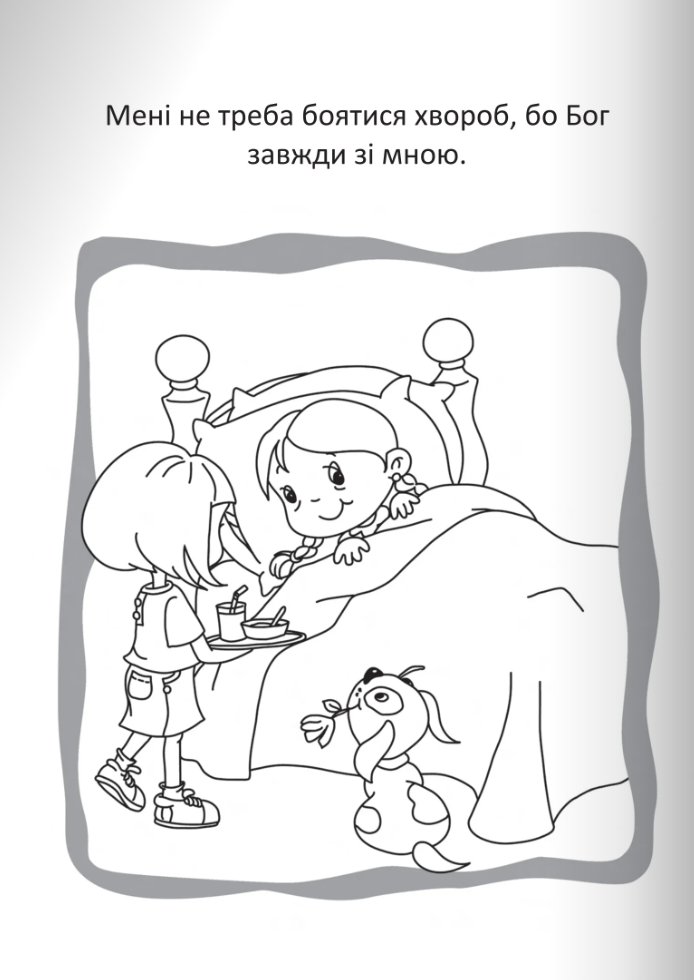 Hidden Product Image 12