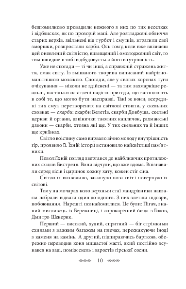 Hidden Product Image 6