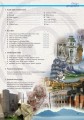 Фото L'Italia e` cultura. Geografia 6