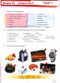 Фото Progetto Italiano. Junior 2. Libro & Quaderno + CD audio 7