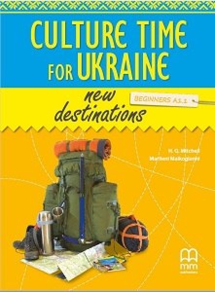Фото New Destinations Beginners A1.1 Student's Book with Culture Time for Ukraine