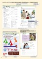 Фото New Destinations Beginners A1.1 Student's Book with Culture Time for Ukraine 10