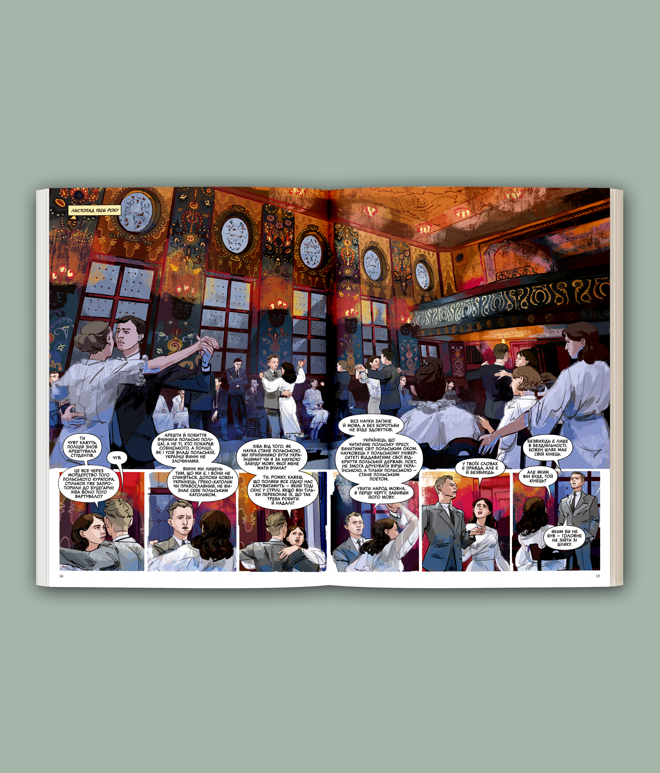 Hidden Product Image 6