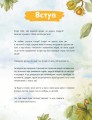 Фото Київ. Неймовірні історії великого міста 3