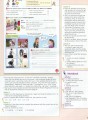 Фото Smart Junior 6. Teacher's Book 10