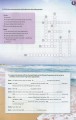 Фото Full Blast! B1+ Workbook 7