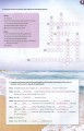 Фото Full Blast! B1+ Workbook. Teacher's Ed. 7