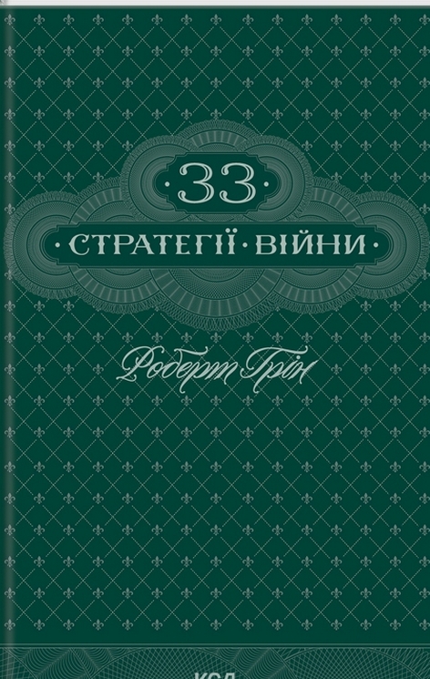 Main Product
