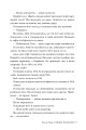 Фото Огидне кохання 5