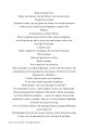 Фото Огидне кохання 8