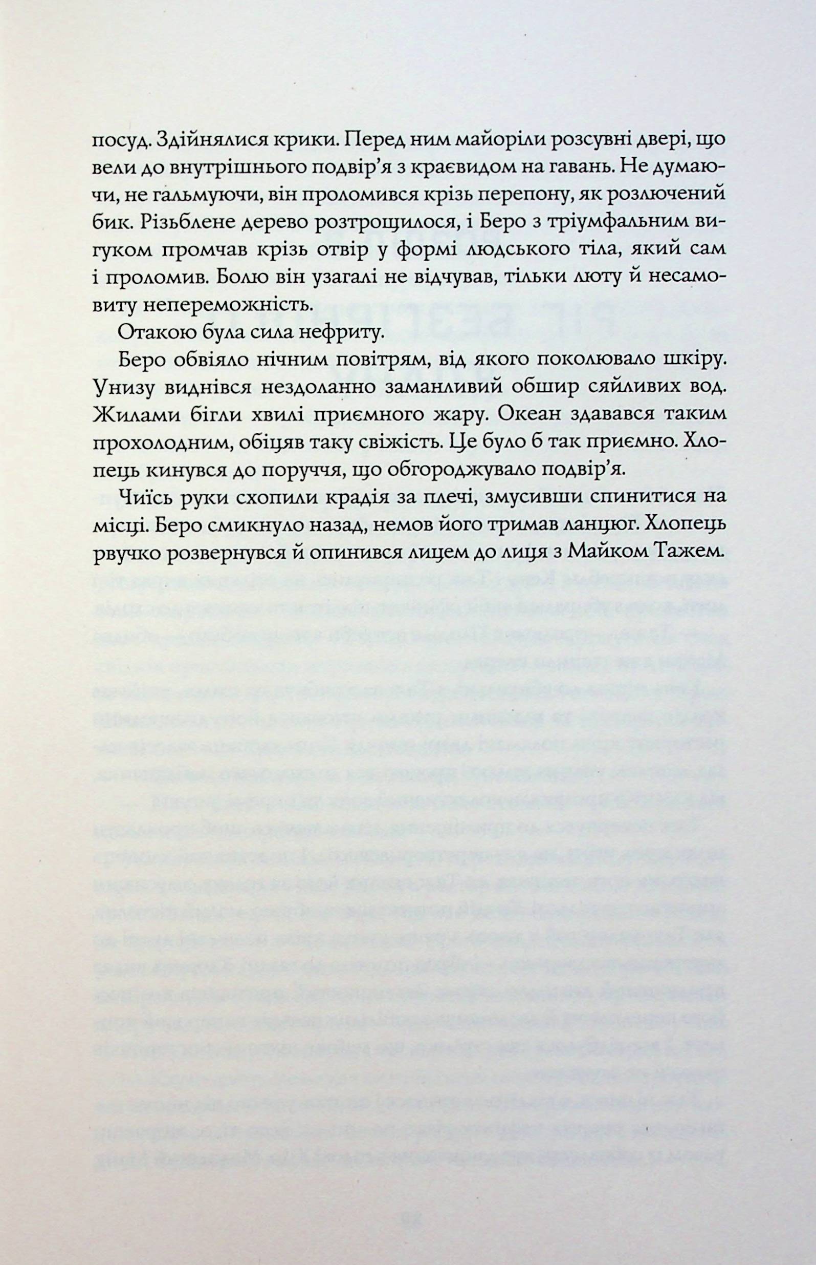 Hidden Product Image 13