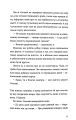 Фото Три чоловіки для Вільми 3