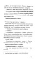 Фото Три чоловіки для Вільми 5