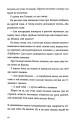 Фото Три чоловіки для Вільми 6