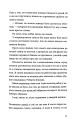 Фото Три чоловіки для Вільми 7