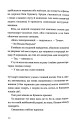 Фото Три чоловіки для Вільми 10
