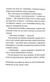 Фото Три чоловіки для Вільми 11