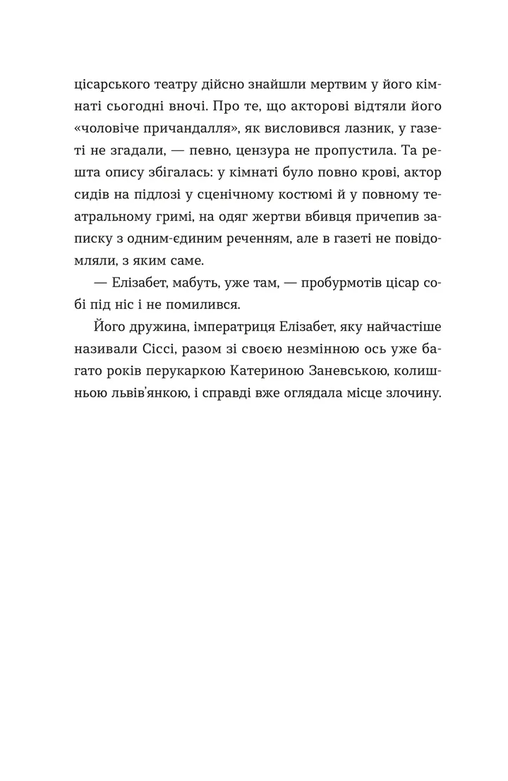Hidden Product Image 6