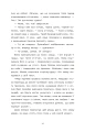 Фото Сорочине вбивство 8