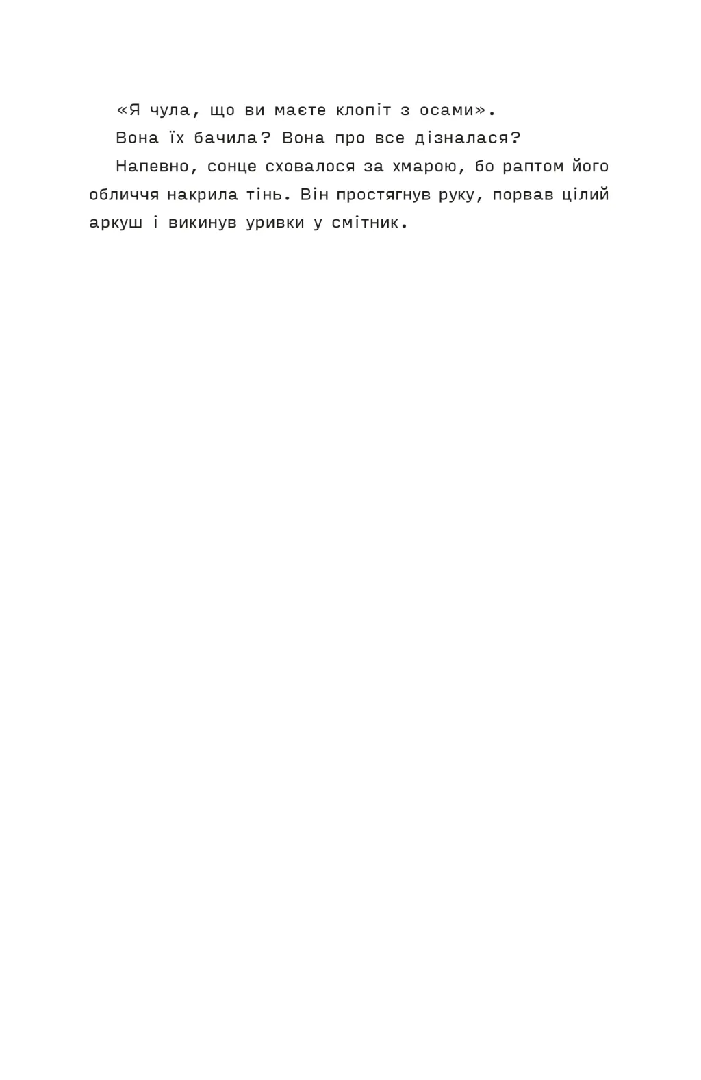 Hidden Product Image 9