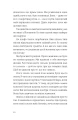 Фото Усе буде добре, завжди 4