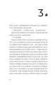 Фото Усе буде добре, завжди 6